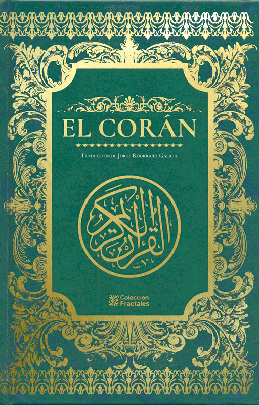 El Corán